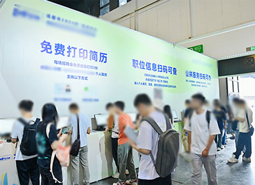 吉木乃县人才招聘会